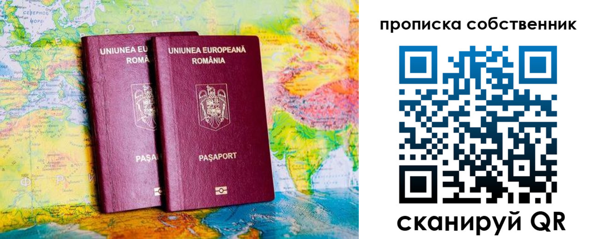 временная регистрация в квартире в Саянске